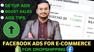 How To Run Facebook Ads For Ecommerce Business in Pakistan  Shopify Dropshipping Ads [upl. by Aiykan118]