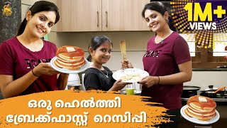 A Healthy Morning Recipe  Tasty Pancake Recipe  Gayathri Arun [upl. by Ailasor]