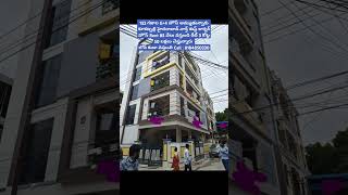 152 sq Yards G4 House Sale Kukatpally  house viralvideo realestate home houseforsale [upl. by Herminia449]