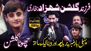 Zakir Gulshan Shahzad Bukhari Majlis 18 Nov 2024 Nikku Chak Khokhar [upl. by Odnama145]