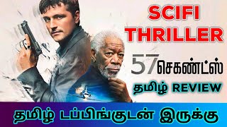 57 Seconds 2023 Movie Review Tamil  57 Seconds Tamil Review  57 Seconds Tamil Trailer [upl. by Pietje]