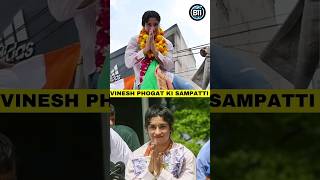 Vinesh Phogat Ki Sampatti Kitni vineshphogat vineshphogatnews vineshincome futuresports [upl. by Anirdua]