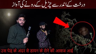 Exploring A REAL Haunted House At MIDNIGHT😨 Woh Kya Hoga Horror Show  Scary Video  Ghost Video [upl. by Rocray314]