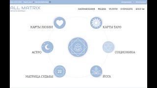 Подписчикам AstradoctorphilA Полезное чтиво и доп информация на классном сайте Ссылка в описании [upl. by Rasecoiluj115]