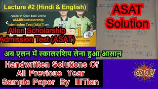 2 Allen ASAT Exam Sample Paper Solution  Allen Scholarship Admission Test Solve Paper  Class 10 [upl. by Tomaso758]