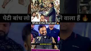 Mosam Badalne Wala Hai Imtiyaz Jaleel  Imtiyaz Jaleel And Akbaruddin Owaisi New Video shorts [upl. by Ingmar761]