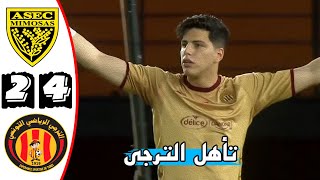 ملخص مباراة الترجي التونسي و أسيك ميموزا 00 42 🔥 دوري أبطال افريقيا 🔥 ASEC Vs Est 00 24 [upl. by Neelyhtak884]