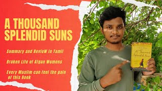 A Thousand Splendid Suns Summary and Review in Tamil of that Book written by Khaled Hosseini [upl. by Trinatte]