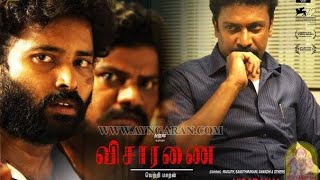 Visaranai 2015  1080p  Full Movie  Tamil  Dhanush l Vetrimaaran [upl. by Willi]