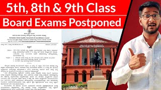 Board Exams Postponed of Class 5th 8th and 9th  Supreme Court Postponed Board Exams [upl. by Nahgam393]