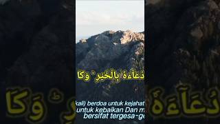 Bayyati jawabul Jawab tilawah qori shortvideo shortviralvideo [upl. by Ilbert]