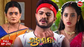 ସୁନୟନା  SUNAYANA  Full Episode 210  Odia Mega Serial on Sidharth TV 730PM [upl. by Berg]