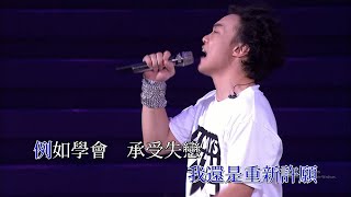 陳奕迅  明年今日  Easons Moving On Stage 1 2007 演唱會 【1080P Live】 [upl. by Sharia]