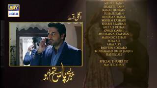 Meray Paas Tum Ho Episode 15  Teaser  ARY Digital Drama [upl. by Bagger]