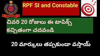 RPF SI and Constable most important topics rpf2024 policeconstable indianrailways rpfconstable [upl. by Hanonew]