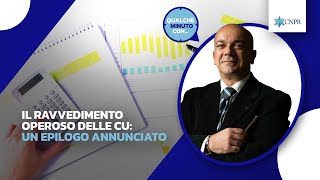 Danilo Sciuto  Il ravvedimento operoso delle CU un epilogo annunciato [upl. by Rhody691]