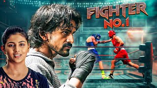 Dhananjay  Fighter No 1 Full Movie  NEW RELEASE  Kruthika Jayakumar Rangayana Raghu [upl. by Fogarty345]