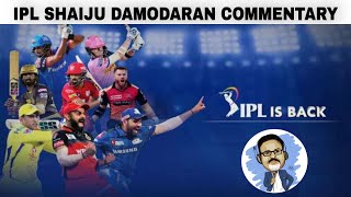 TOP IPL COMMENTARY  SHAIJU DAMODHARAN  BEST OF IPL  CSK  MI  RCB  DC  RR [upl. by Iline]