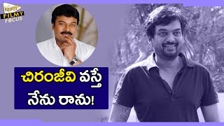 Puri Jagannath Not Inviting Chiranjeevi For Loafer Audio  Filmy Focus [upl. by Eznyl540]