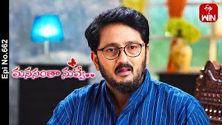 Manasantha Nuvve  29th February 2024  Full Episode No 662  ETV Telugu [upl. by Yknarf582]