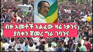 Tilahun Gessesse  ዘንድሮ  Zendro [upl. by Nilyarg]