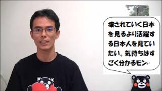 136回 アメリカの占領政策④ ～今でも３Ｓ政策に貢献し続ける反日外国人～ [upl. by Glassco]