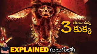 నరకానికి 5 లెవెల్స్  Movie Explained in telugu  BTR ceations [upl. by Rugen]