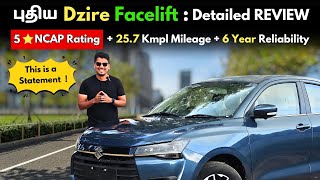 2024 New Dzire Tamil Review  5 Star Ncap Rating  257 Kmpl Mileage Maruti Suzuki Dzire Facelift [upl. by Desiri]