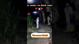 Jai Hanuman Vs Bhoot  Short Video shortvideos shorts [upl. by Karel]