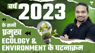 All major Ecology amp Environment events of the year 2023  UPSCIAS  Madhukar Kotawe [upl. by Marybelle]