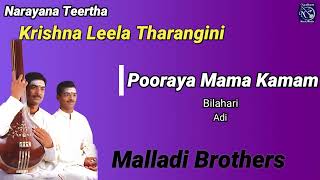 Pooraya Mama Kamam  Malladi Brothers  Narayana Teerthar  Krishna Leela Tharangini [upl. by Sorel918]