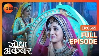 Jodha को मिला MalikaeHind का Title  Jodha Akbar  Full Ep 565  Zee TV [upl. by Oenire]