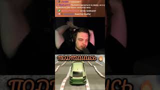 saigoermak приколы мем папич viral stalcraft beautiful speedrun stream twitch gaming [upl. by Otnicaj]