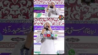 Laa Ilaaha ILLALLAH New Trending Shorts By Maulana Tariq Jameel Qunooj Sahab Qasmi [upl. by Eliason]