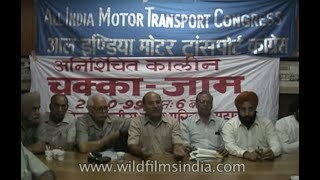 All India Motor Transport Congress Chakka Jam of 1999 [upl. by Odnamra]