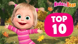 Masha and the Bear 2024  🍂 TOP10 Autumn Episodes 🔝🍁  Best episodes cartoon collection 🎬 [upl. by Luther]