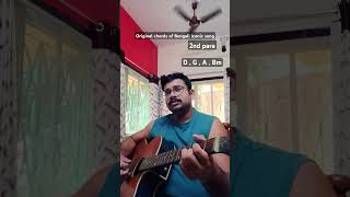 E Tumi Kemon Tumi  Guitar Chords  Jaatiswar Movie  ABGUITARACADEMY shorts [upl. by Aicad]