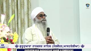 Live Kirtan Diwan 07112024 [upl. by Egiap837]