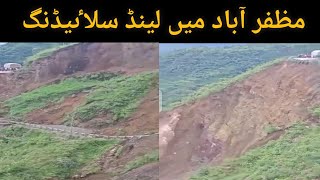 Mountain landslide in Pakistan  Neelum valley  Azad kashmir  Muzaffarabad land sliding video [upl. by Tila]