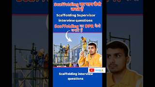 Scaffolding Measurement  Saudi Aramco scaffolding supervisor interview questions [upl. by Ardiek]