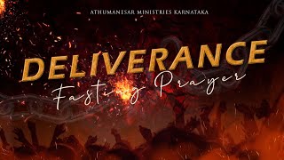 DELIVERANCE FASTING PRAYER  19 JULY 2024  ATHUMANESAR KARNATAKA [upl. by Airotkciv556]