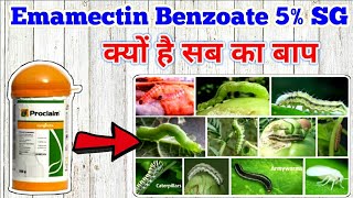 Emamectin benzoate 5  Syngenta Proclaim  insecticide [upl. by Sofie620]