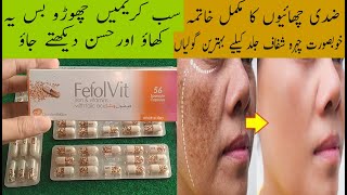 Fefolvit Capsule Benefits In Urdu  Fefolvit Capsule Review  Fefolvit Capsule In Pregnancy [upl. by Talmud]