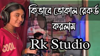 labnya haldervocal dub pora mone eto jala ar sohena rk studiojayanta kumar biswas [upl. by Healion]