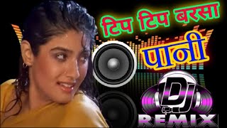 Tip Tip Barsa Pani  Hard Edm Mix Song  JBL Hard Bass Dj Song  Remix By Dhadkan Dj [upl. by Anaihk605]