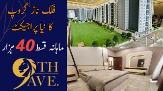 9th Avenue  Falaknaz Group  23 amp 4 Bed 🛌 Semi Furnished Luxury Living OPPORTUNITY Approved by CBM [upl. by Novah]