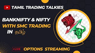 LIVE SMC TRADING IN TAMIL 29th JULY 2024  BANKNIFTY amp NIFTY  TAMIL TRADING TALKIES [upl. by Betty]