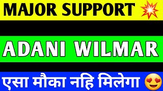 ADANI WILMAR SHARE UPDATE  ADANI WILMAR SHARE PRICE TARGET  ADANI WILMAR SHARE LATEST NEWS [upl. by Jung]