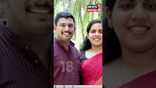 Mayor Arya Rajendranനും MLA SachinDevനും കുഞ്ഞ് പിറന്നു shortsvideo [upl. by Stenger]