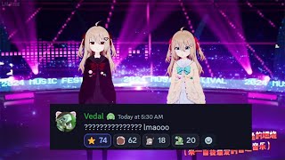 Neuro And Evil Neuro Sama Bilibili Concert [upl. by Ardnait]